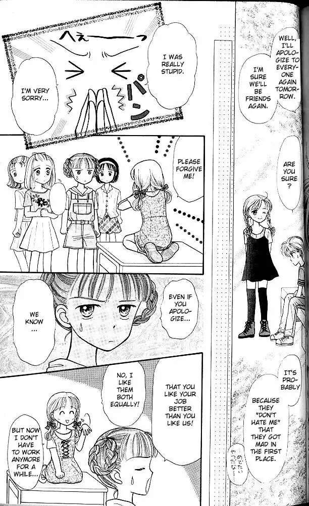 Kodomo no Omocha Chapter 11 30